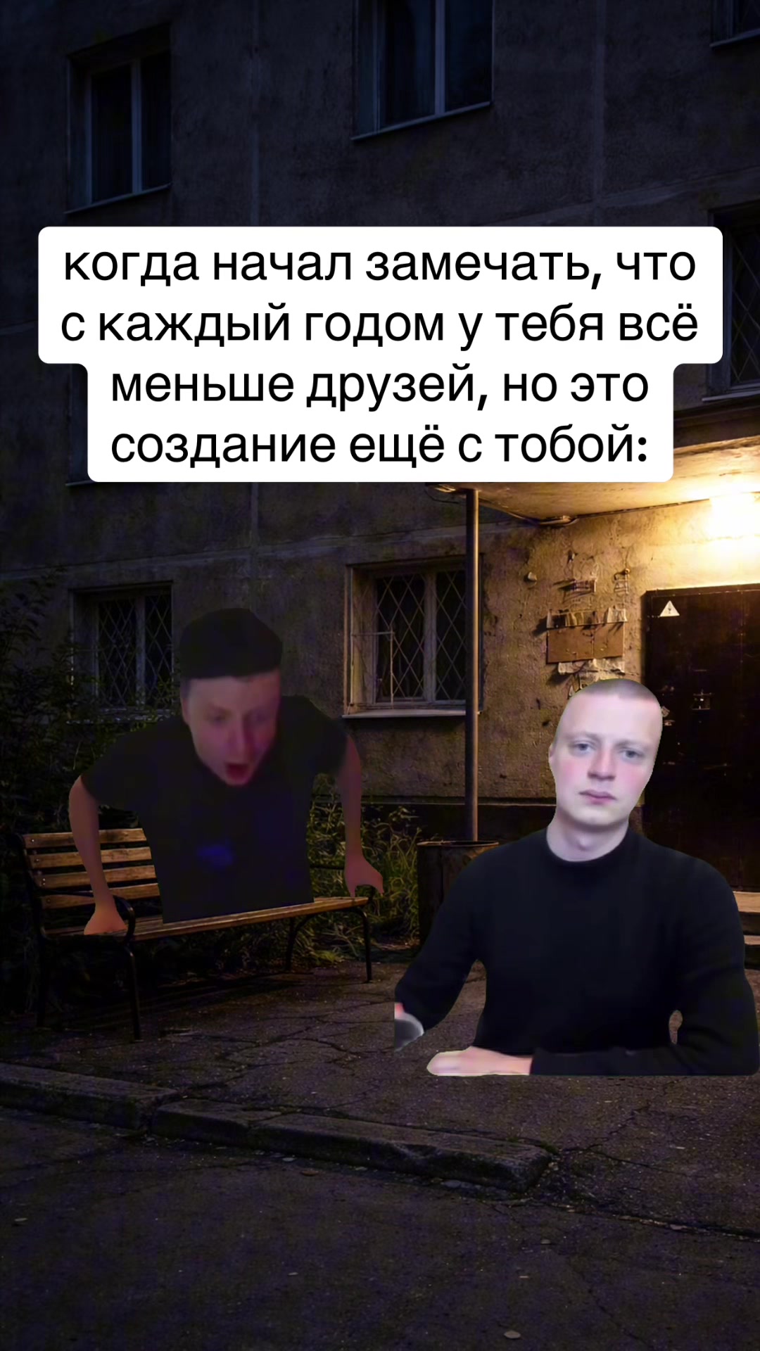 #друн #меллстрой #меллстройность 