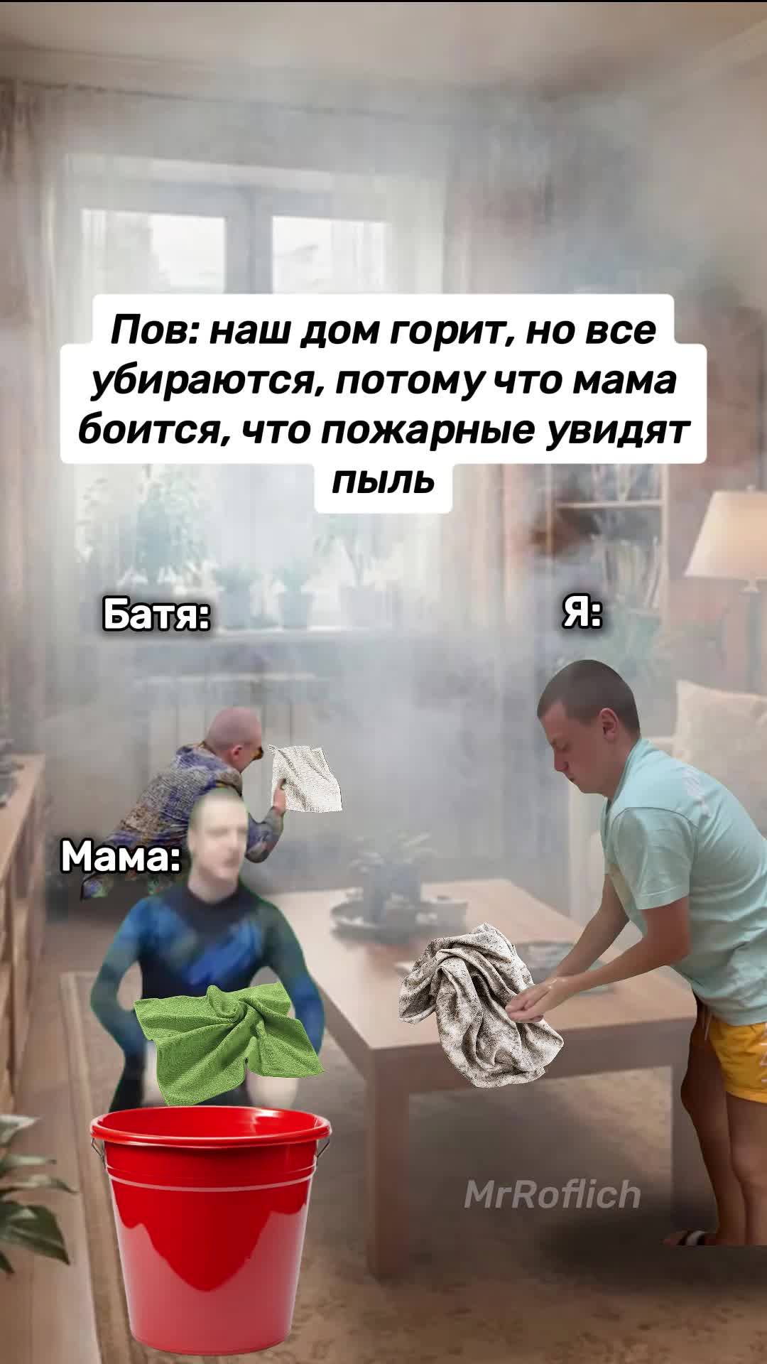 #врек #мем #рофл #угар #меллстрой #мемы 