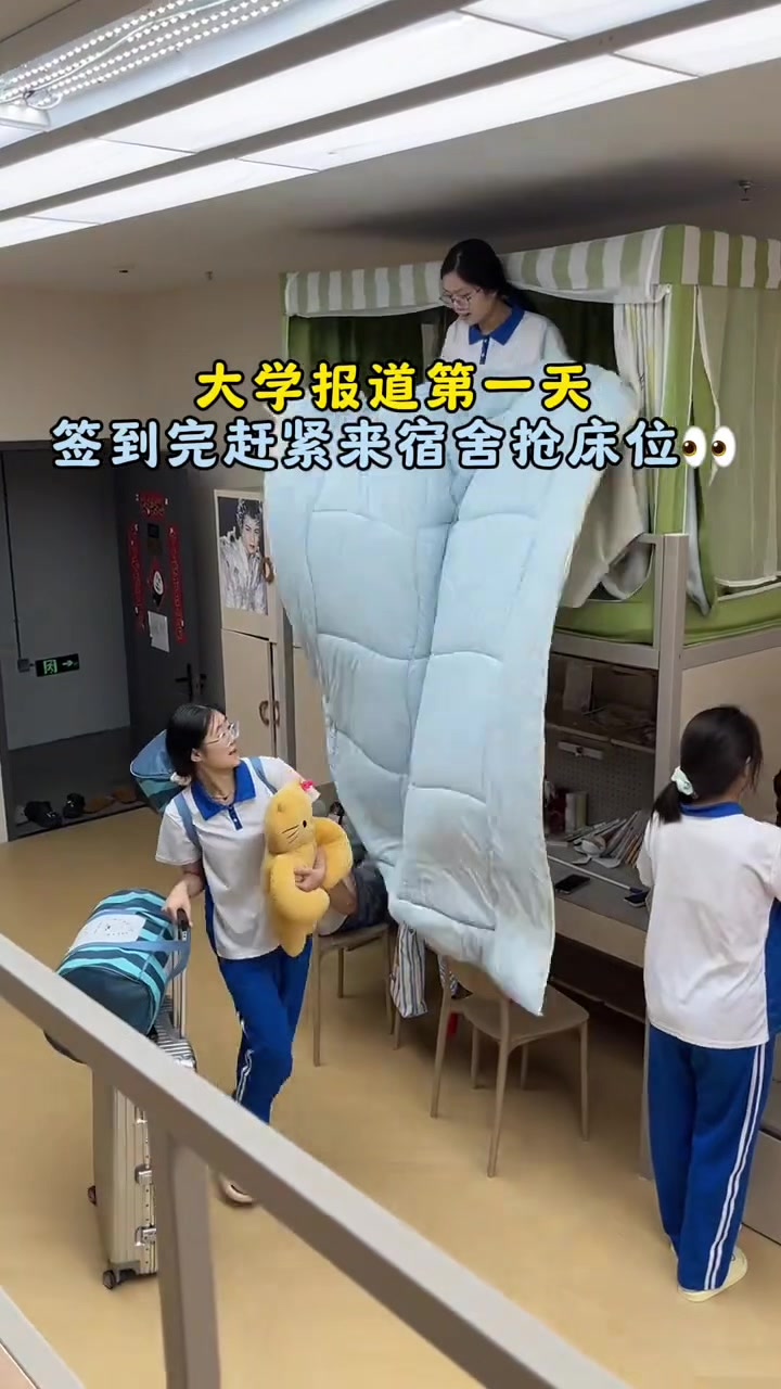 #school #dormitory #highquality #Breathable#beddingset 