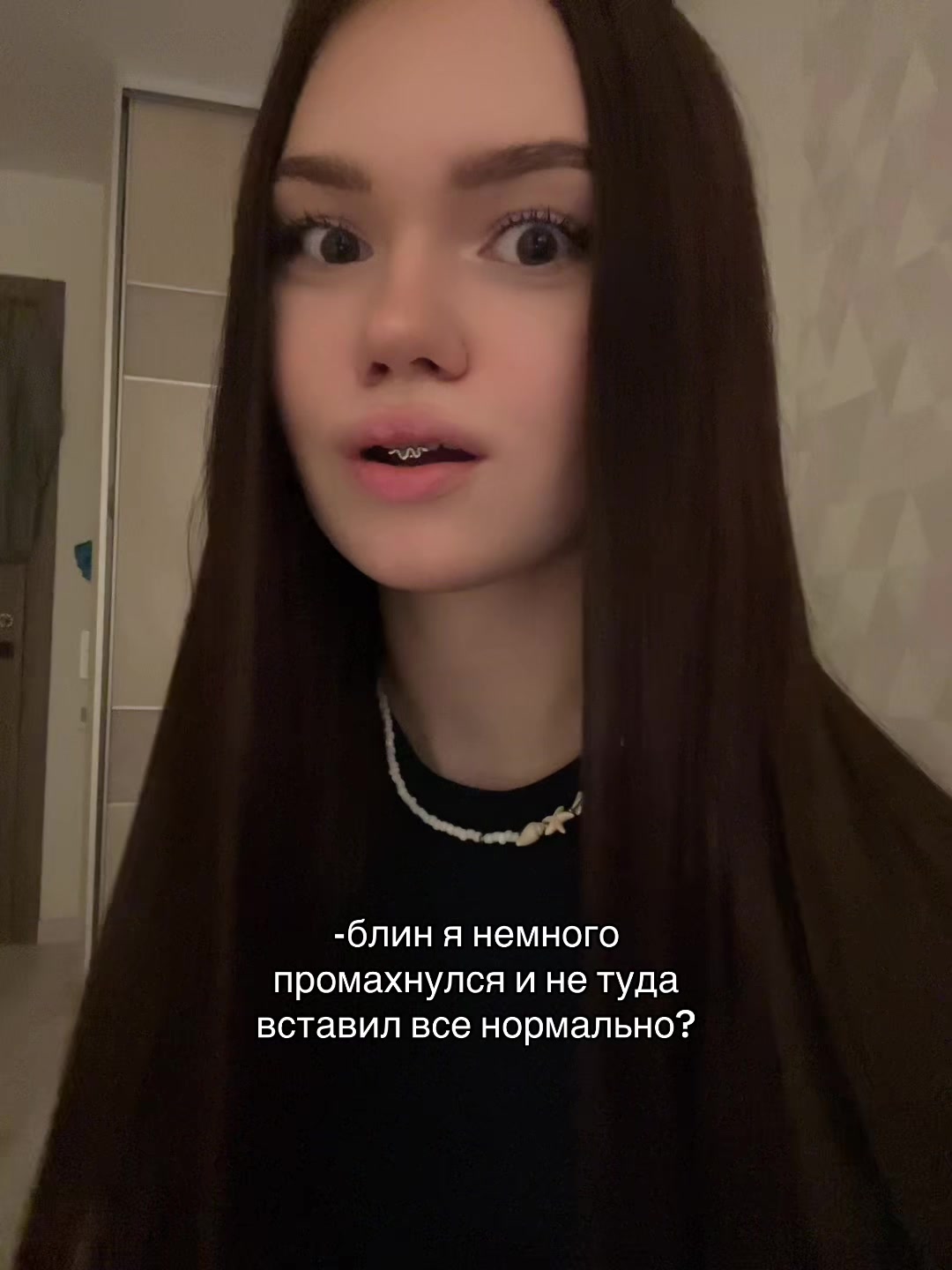 #мем 
